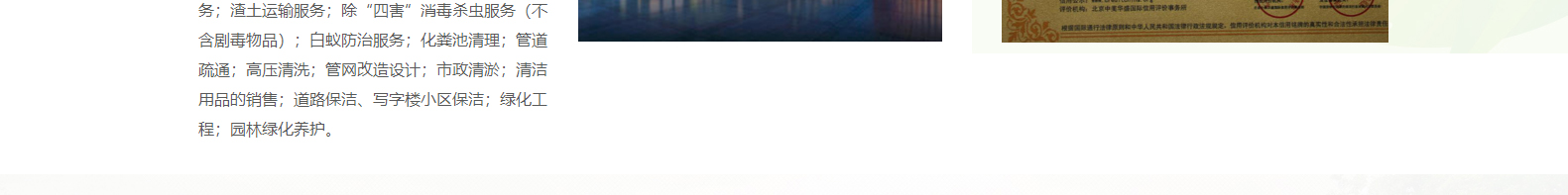 網(wǎng)站建設(shè)設(shè)計(jì)案例_營銷型網(wǎng)站制作案例