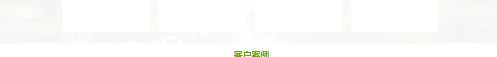 網(wǎng)站建設(shè)設(shè)計(jì)案例_營銷型網(wǎng)站制作案例