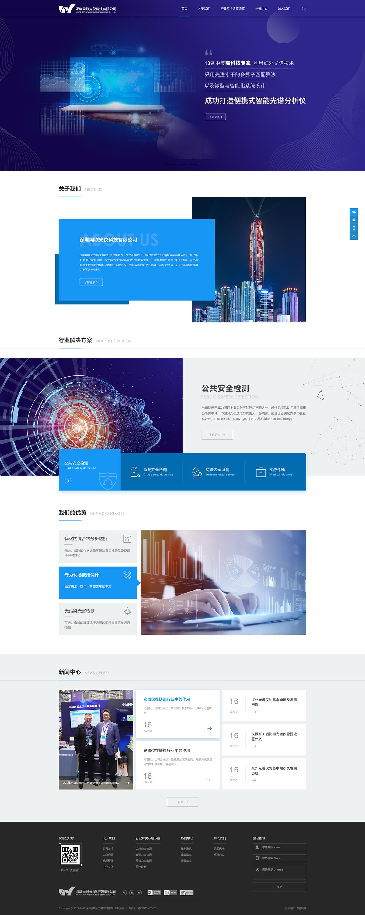 網(wǎng)頁設(shè)計制作與開發(fā)