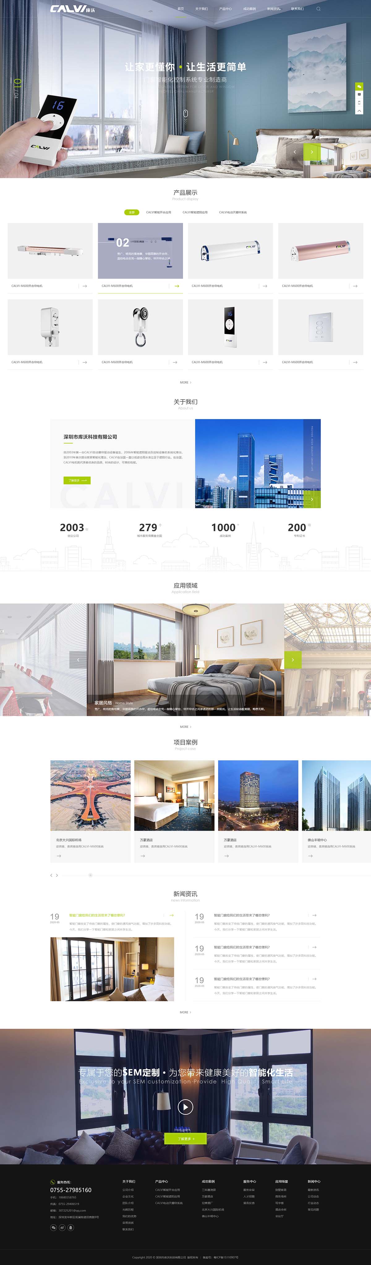 網(wǎng)頁設(shè)計制作與開發(fā)
