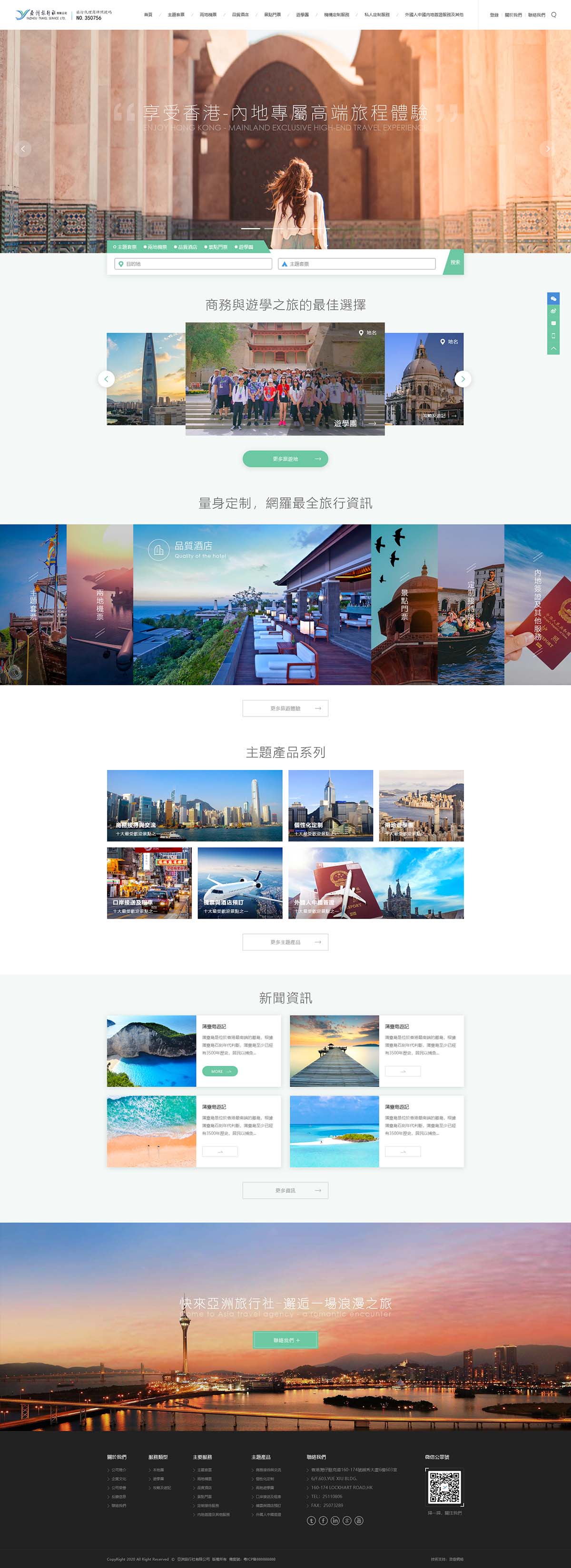 網(wǎng)頁設(shè)計制作與開發(fā)