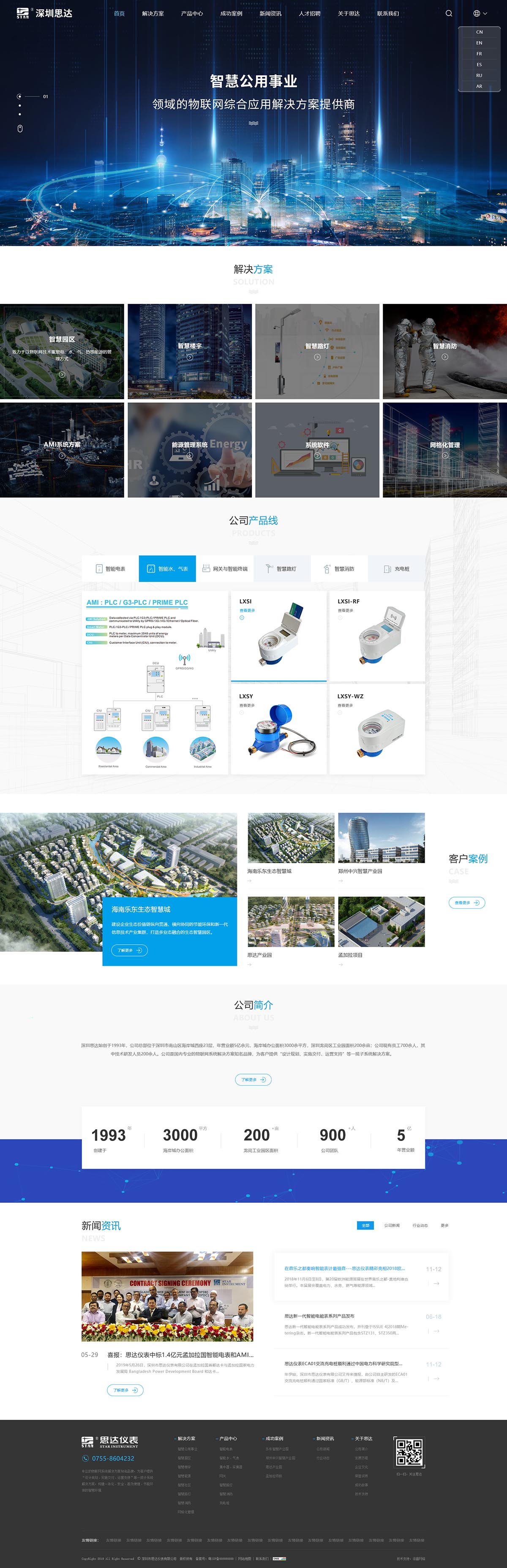 網(wǎng)頁設(shè)計制作與開發(fā)