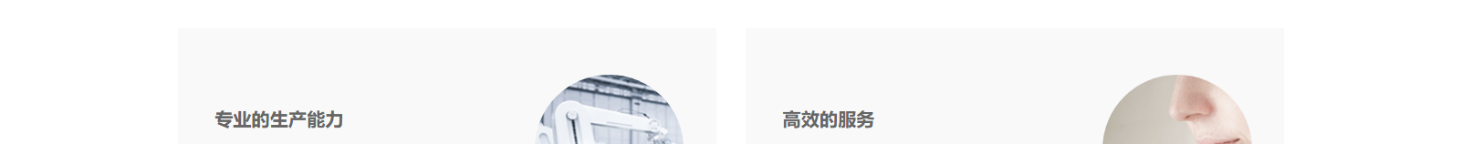 網(wǎng)站建設(shè)設(shè)計(jì)案例_營銷型網(wǎng)站制作案例