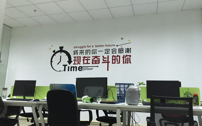 喬遷之喜-深圳市洛壹網(wǎng)絡(luò)科技有限公司