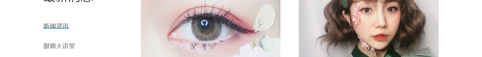 金歐（上海）醫(yī)療科技有限公司_網(wǎng)站建設(shè)設(shè)計案例