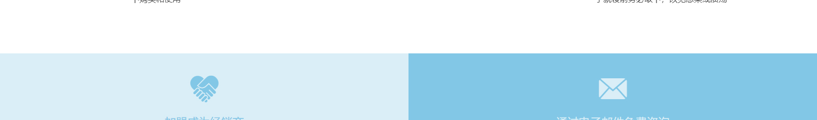 金歐（上海）醫(yī)療科技有限公司_網(wǎng)站建設(shè)設(shè)計案例