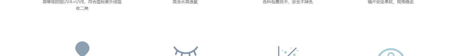 金歐（上海）醫(yī)療科技有限公司_網(wǎng)站建設(shè)設(shè)計案例