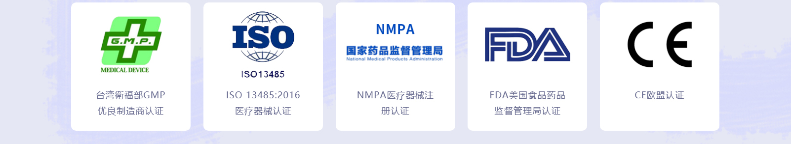 金歐（上海）醫(yī)療科技有限公司_網(wǎng)站建設(shè)設(shè)計案例