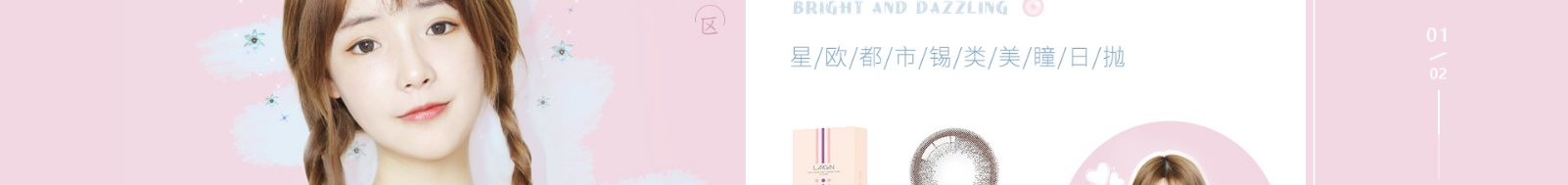 金歐（上海）醫(yī)療科技有限公司_網(wǎng)站建設(shè)設(shè)計案例