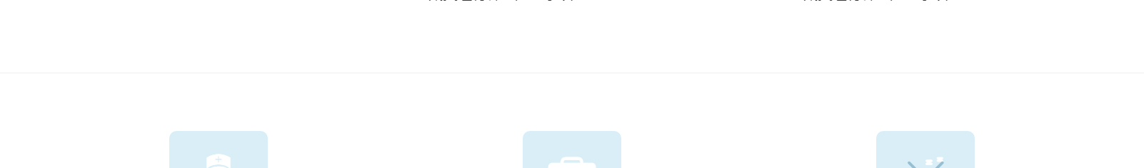 金歐（上海）醫(yī)療科技有限公司_網(wǎng)站建設(shè)設(shè)計案例