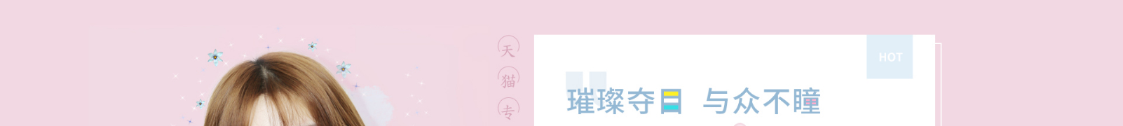 金歐（上海）醫(yī)療科技有限公司_網(wǎng)站建設(shè)設(shè)計案例