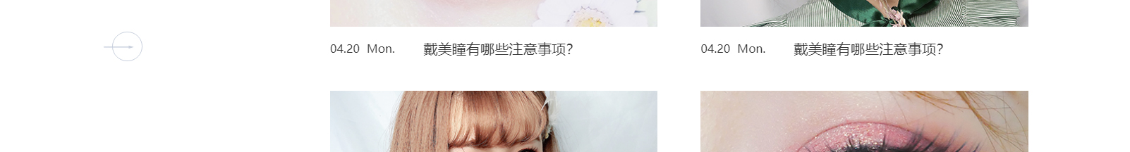 金歐（上海）醫(yī)療科技有限公司_網(wǎng)站建設(shè)設(shè)計案例