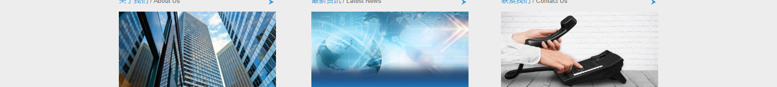 深圳市達(dá)盟科技有限公司_深圳網(wǎng)站建設(shè)制作案例