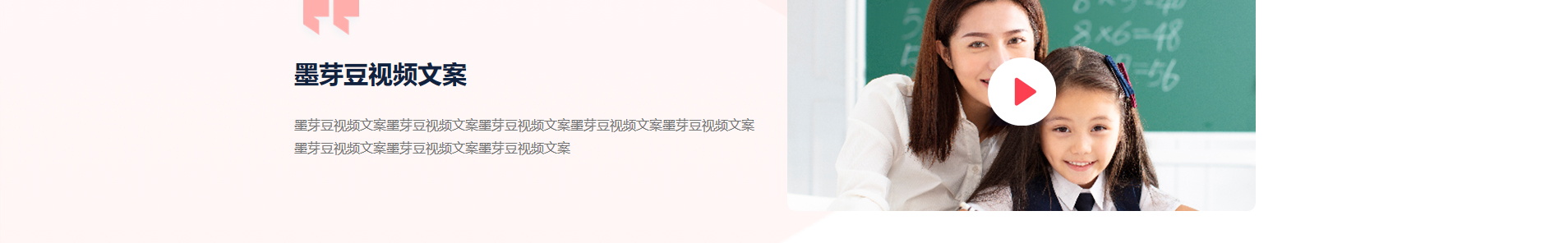 深圳市文行天下科技有限公司_網(wǎng)站建設(shè)設(shè)計(jì)案例