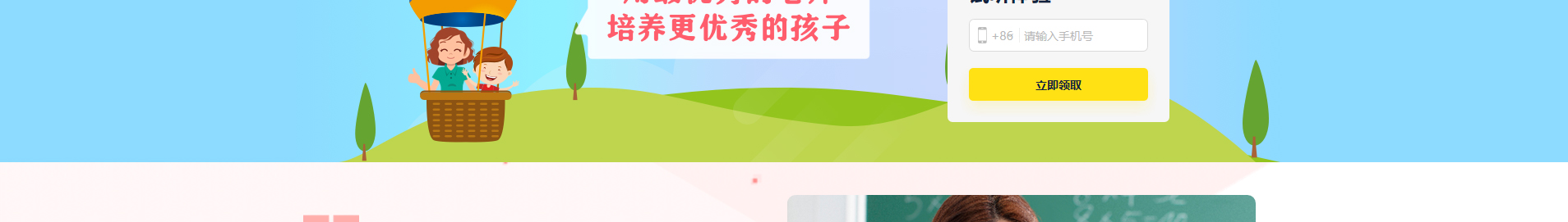 深圳市文行天下科技有限公司_網(wǎng)站建設(shè)設(shè)計(jì)案例