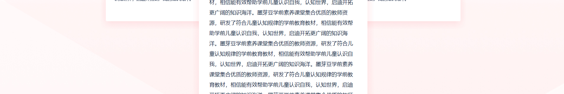 深圳市文行天下科技有限公司_網(wǎng)站建設(shè)設(shè)計(jì)案例