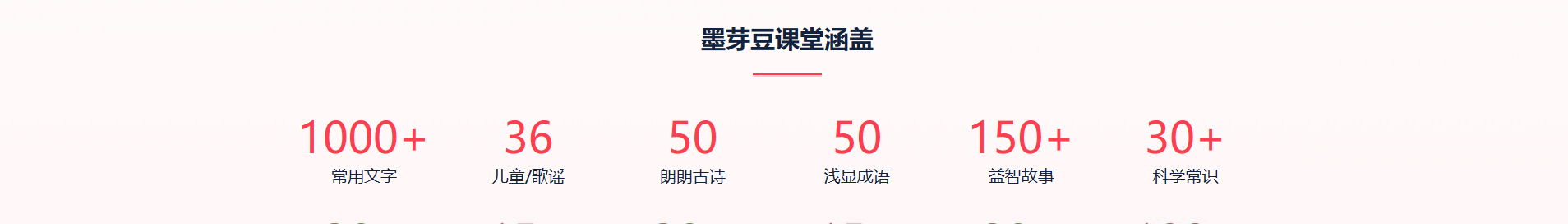 深圳市文行天下科技有限公司_網(wǎng)站建設(shè)設(shè)計(jì)案例