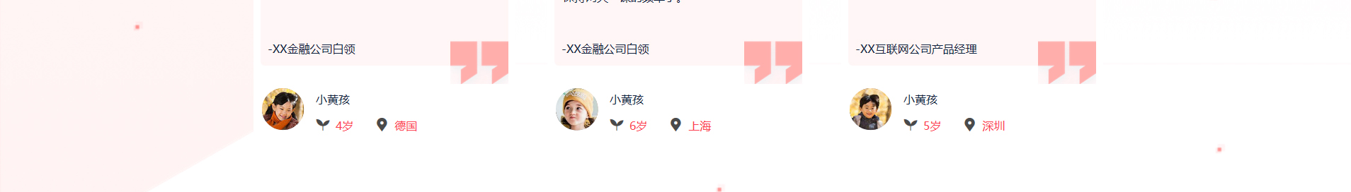 深圳市文行天下科技有限公司_網(wǎng)站建設(shè)設(shè)計(jì)案例