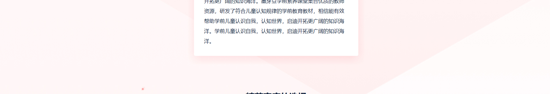 深圳市文行天下科技有限公司_網(wǎng)站建設(shè)設(shè)計(jì)案例