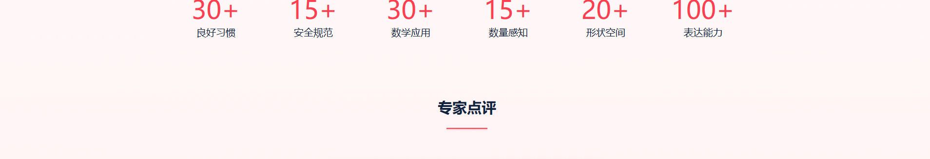 深圳市文行天下科技有限公司_網(wǎng)站建設(shè)設(shè)計(jì)案例