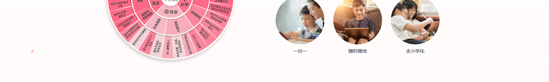 深圳市文行天下科技有限公司_網(wǎng)站建設(shè)設(shè)計(jì)案例