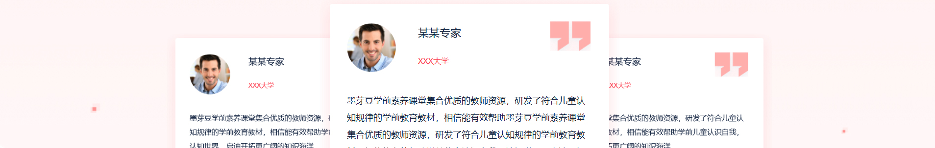 深圳市文行天下科技有限公司_網(wǎng)站建設(shè)設(shè)計(jì)案例