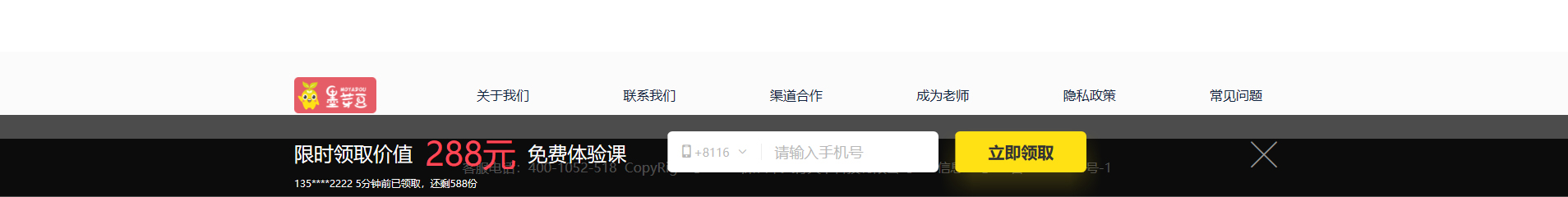 深圳市文行天下科技有限公司_網(wǎng)站建設(shè)設(shè)計(jì)案例