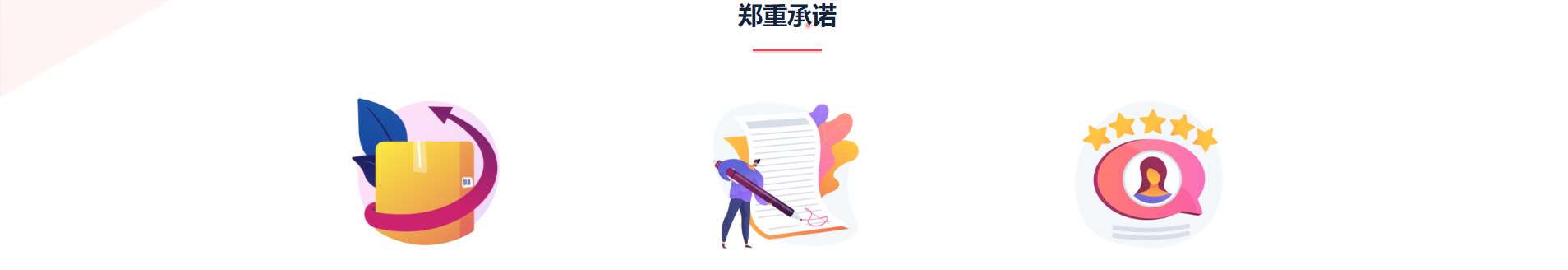 深圳市文行天下科技有限公司_網(wǎng)站建設(shè)設(shè)計(jì)案例