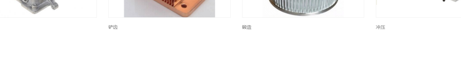 深圳市烯世傳奇科技有限公司_網(wǎng)站建設(shè)設(shè)計(jì)案例