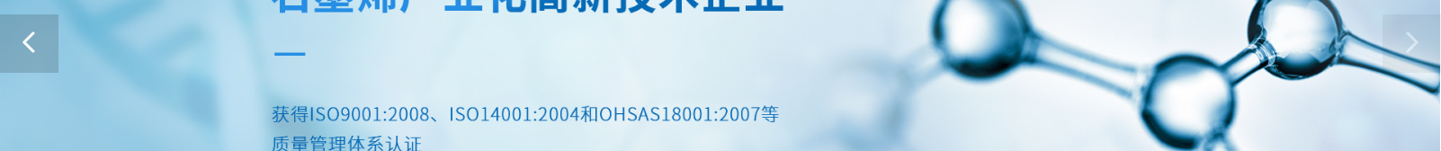 深圳市烯世傳奇科技有限公司_網(wǎng)站建設(shè)設(shè)計(jì)案例