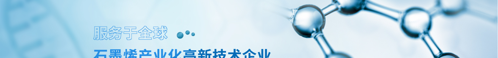 深圳市烯世傳奇科技有限公司_網(wǎng)站建設(shè)設(shè)計(jì)案例