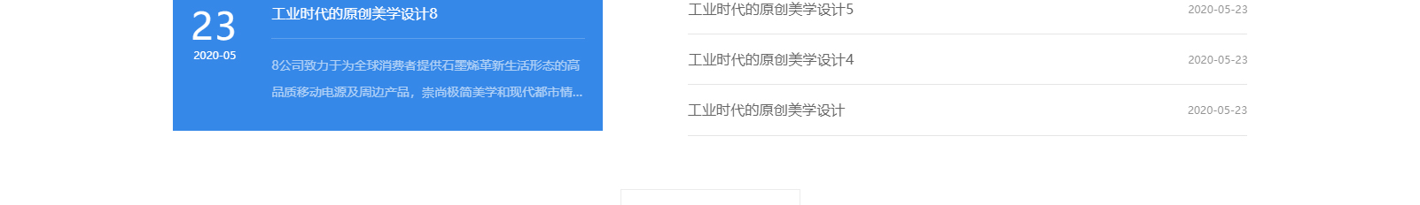 深圳市烯世傳奇科技有限公司_網(wǎng)站建設(shè)設(shè)計(jì)案例