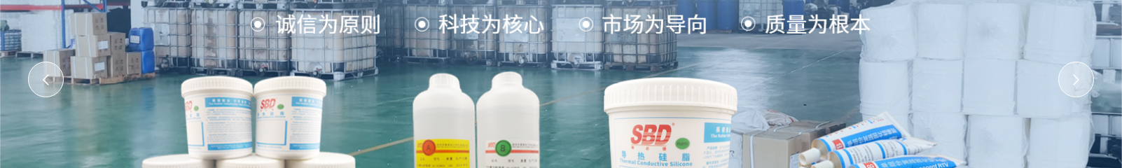 賽德電子材料有限公司_網(wǎng)站建設(shè)設(shè)計(jì)案例