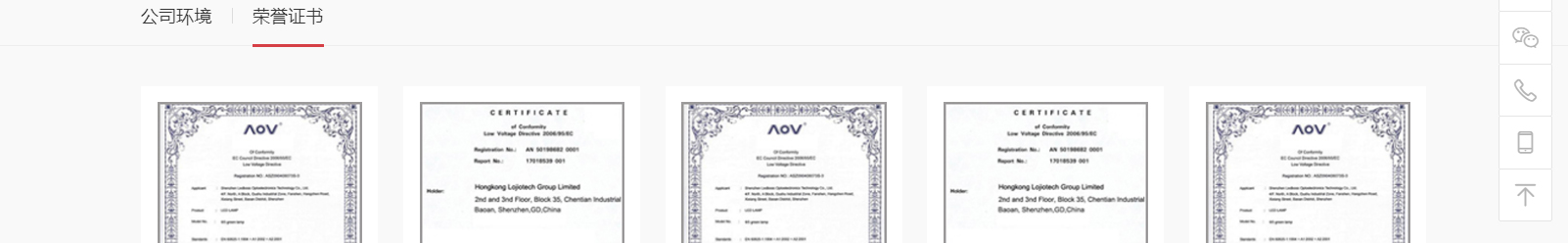 賽德電子材料有限公司_網(wǎng)站建設(shè)設(shè)計(jì)案例