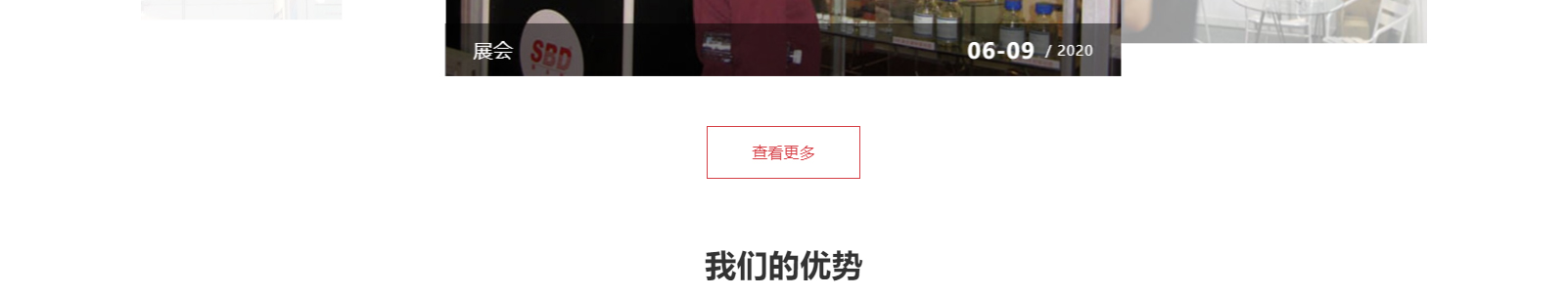 賽德電子材料有限公司_網(wǎng)站建設(shè)設(shè)計(jì)案例