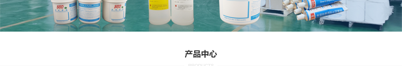 賽德電子材料有限公司_網(wǎng)站建設(shè)設(shè)計(jì)案例