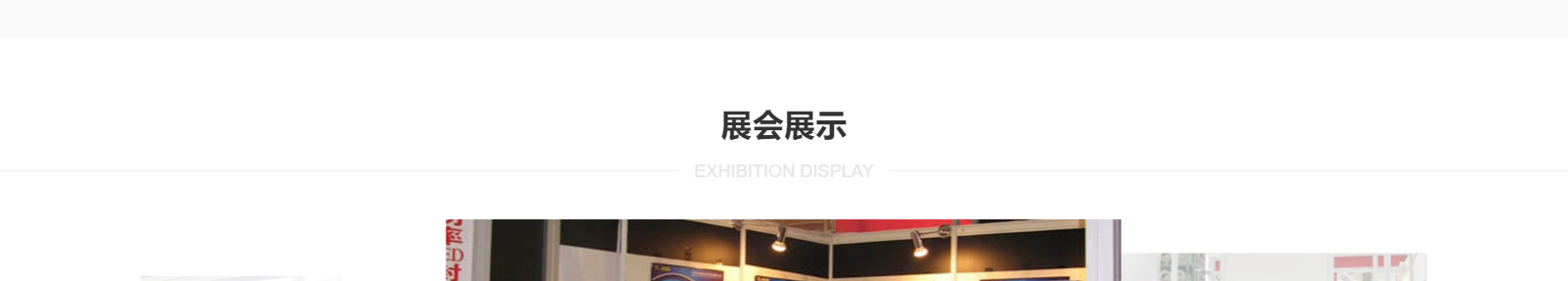 賽德電子材料有限公司_網(wǎng)站建設(shè)設(shè)計(jì)案例