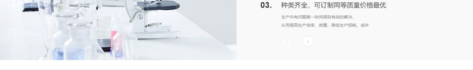 賽德電子材料有限公司_網(wǎng)站建設(shè)設(shè)計(jì)案例