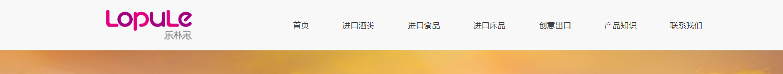 華普羅國際有限公司_網(wǎng)站建設(shè)設(shè)計(jì)案例