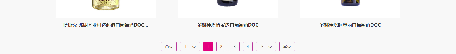 華普羅國際有限公司_網(wǎng)站建設(shè)設(shè)計(jì)案例