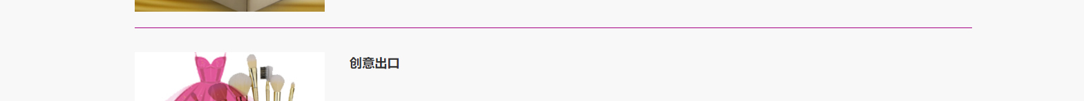 華普羅國際有限公司_網(wǎng)站建設(shè)設(shè)計(jì)案例