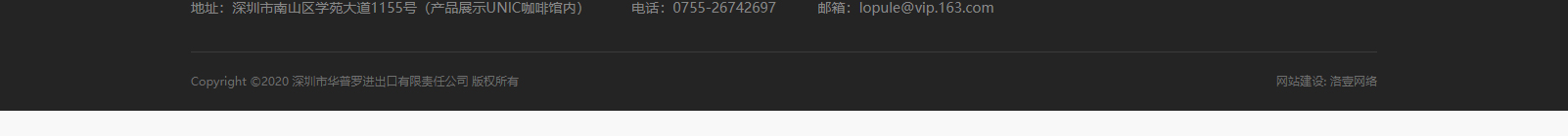 華普羅國際有限公司_網(wǎng)站建設(shè)設(shè)計(jì)案例
