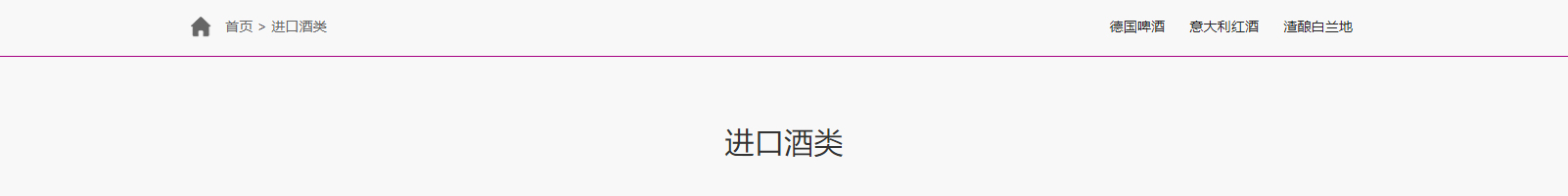 華普羅國際有限公司_網(wǎng)站建設(shè)設(shè)計(jì)案例