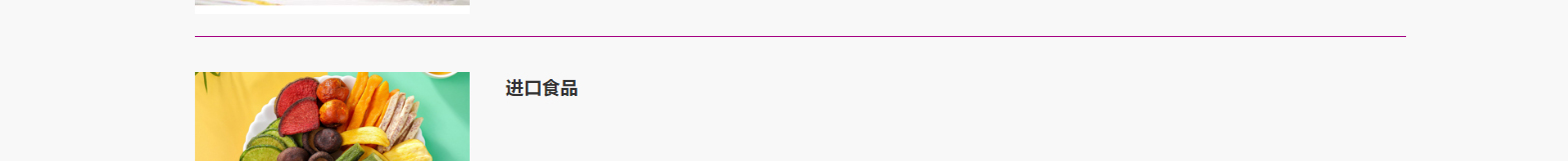 華普羅國際有限公司_網(wǎng)站建設(shè)設(shè)計(jì)案例