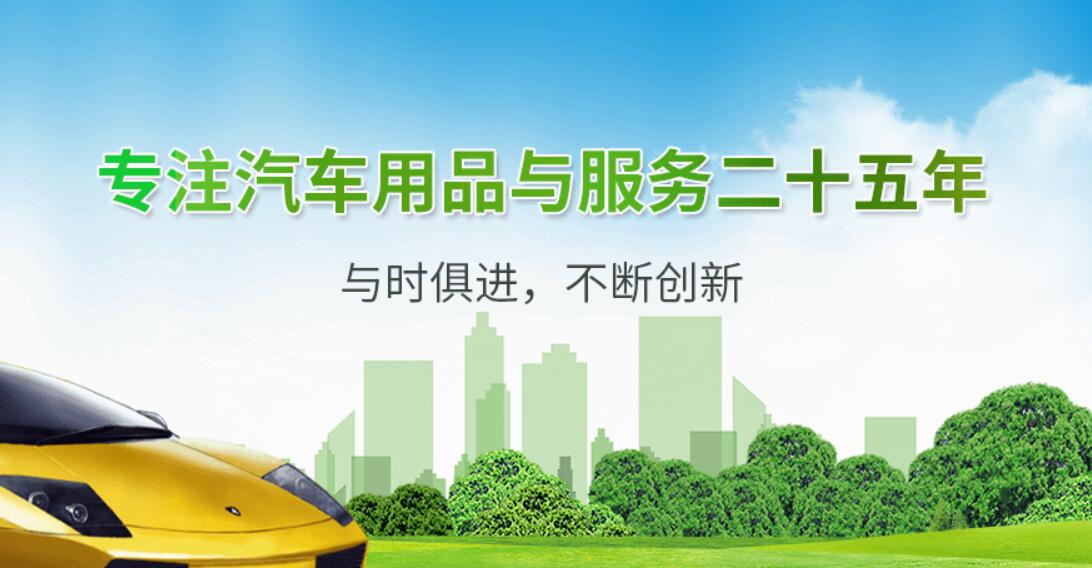 簽約廣東車睿環(huán)?？萍加邢薰綺洛壹網(wǎng)絡(luò)