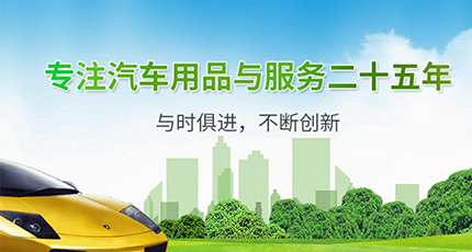 簽約廣東車睿環(huán)?？萍加邢薰? title=