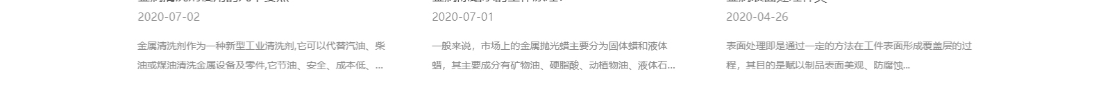 深圳市克林思達(dá)科技有限公司_響應(yīng)式網(wǎng)站建設(shè)制作案例