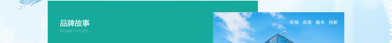 深圳市克林思達(dá)科技有限公司_響應(yīng)式網(wǎng)站建設(shè)制作案例