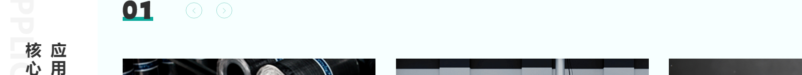 深圳市克林思達(dá)科技有限公司_響應(yīng)式網(wǎng)站建設(shè)制作案例