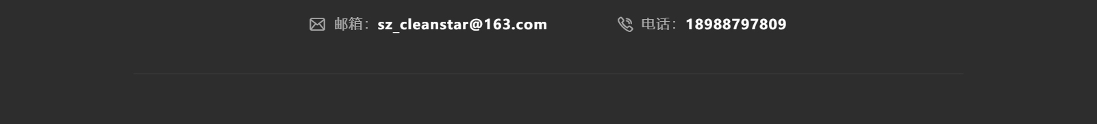 深圳市克林思達(dá)科技有限公司_響應(yīng)式網(wǎng)站建設(shè)制作案例